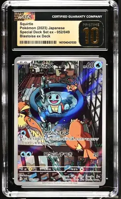 Squirtle Art Rare CGC 10 Japanese Blastoise ex Deck 052/049 Pokemon Card - Image 1