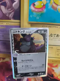 Pokemon Karte Card Holo Nidoking Ex Dragon Frontiers Delta Species japanese NM - Image 1