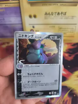 Pokemon Karte Card Holo Nidoking Ex Dragon Frontiers Delta Species japanese NM - Image 2