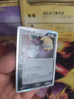Pokemon Karte Card Holo Nidoking Ex Dragon Frontiers Delta Species japanese NM - Image 3