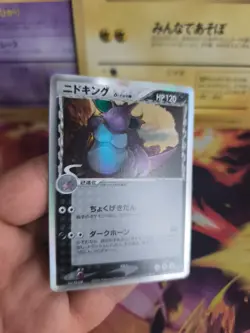 Pokemon Karte Card Holo Nidoking Ex Dragon Frontiers Delta Species japanese NM - Image 4