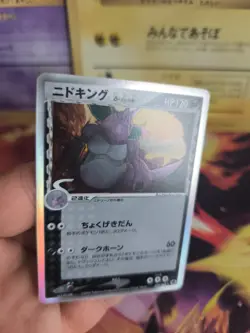 Pokemon Karte Card Holo Nidoking Ex Dragon Frontiers Delta Species japanese NM - Image 5