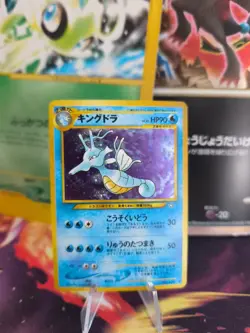 Pokemon Karte Card Seedraking Kingdra Neo Genesis 2000 Holo Wotc japanese NM - Image 1
