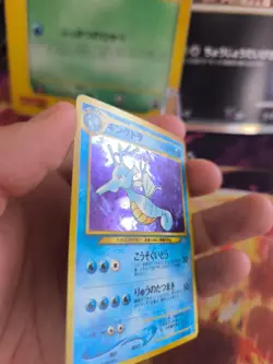 Pokemon Karte Card Seedraking Kingdra Neo Genesis 2000 Holo Wotc japanese NM - Image 3