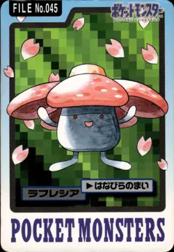 Vileplume Carddass 1997 Vintage Pokemon Pocket Monsters Vending Card B51 - Image 1