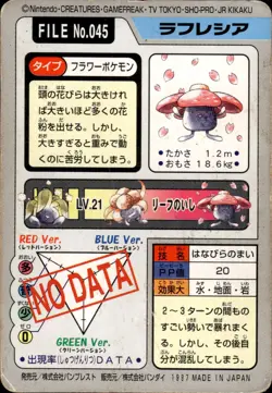 Vileplume Carddass 1997 Vintage Pokemon Pocket Monsters Vending Card B51 - Image 2