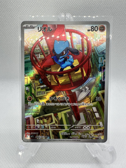 Pokemon Card Japanese Riolu AR 068/063 M1L Mega Brave NM - Image 1