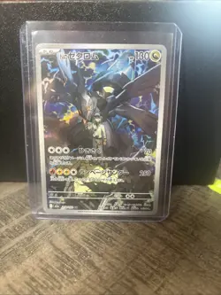 N's Zekrom AR 210/193 MEGA Dream ex M2a Pokemon Card Japanese - Image 1