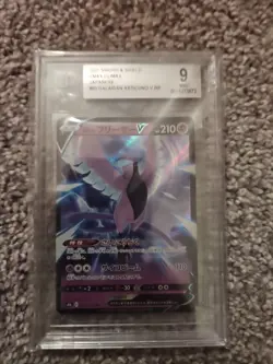 Galarian Articuno V RR 060/184 S8b VMAX Climax Pokemon Card Japanese [Near Mint] - Image 1