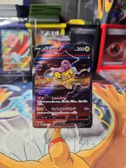 Pokemon TCG S12a VSTAR Universe Raikou v Card 218/172 Japanese Edition - Image 1