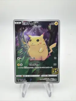 Pikachu - 25th Anniversary s8a 001/028 Mitsuhiro Arita Pokemon 151 Card NM - Image 1