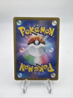 Pikachu - 25th Anniversary s8a 001/028 Mitsuhiro Arita Pokemon 151 Card NM - Image 2