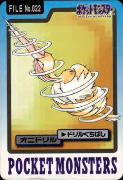 Fearow Carddass 1997 Vintage Pokemon Pocket Monsters Vending Card B51 - Image 1