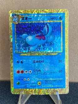 Japanese Pokemon Promo Prism Vending Card - Neo Genesis Quagsire - Image 1