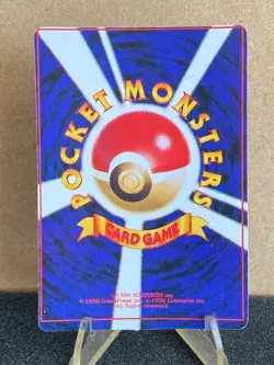Japanese Pokemon Promo Prism Vending Card - Neo Genesis Quagsire - Image 2