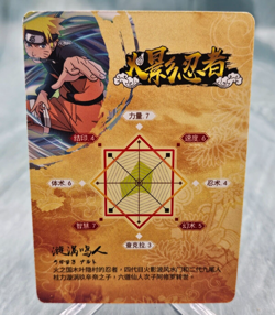 Naruto Doujin CCG Naruto Uzumaki HY05117 SR Textured Foil Chinese Card - NM - Image 2