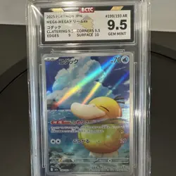Psyduck AR 199/193 M2a MEGA Dream ex Pokemon Card Japanese Graded BCTC 9 Slab - Image 1