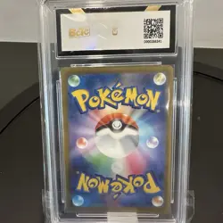 Psyduck AR 199/193 M2a MEGA Dream ex Pokemon Card Japanese Graded BCTC 9 Slab - Image 3