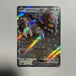 Bloodmoon Ursaluna ex RR 134/187 Terastal Festival sv8a Pokemon Card Japanese - Image 1