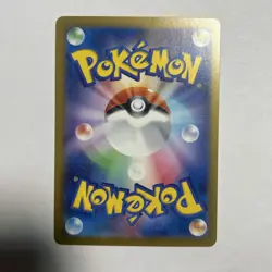 Bloodmoon Ursaluna ex RR 134/187 Terastal Festival sv8a Pokemon Card Japanese - Image 2