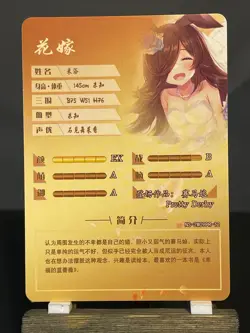 Goddess Story CCG Anime Waifu Doujin Holo Foil Card - Wedding Promo Rice Shower - Image 2