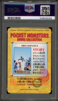 Pokemon Bandai Carddass Meka Gyarados Vending Series 4 Japanese #116 PSA 10 - Image 2