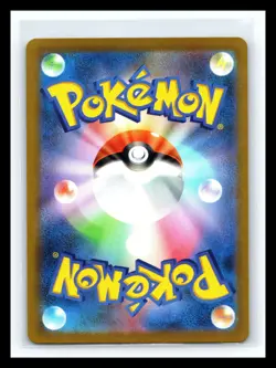 💥 2023 Pokemon Tyranitar 079/071 AR Clay Burst SV2D Japanese Rare Holo - Image 2