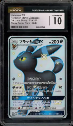 Pokemon Umbreon Ultra Shiny GX Japanese Shiny Super Rare #229 CGC 10 Gem Mint - Image 1