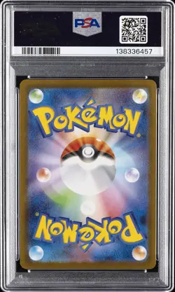 2025 POKEMON JAPANESE M2-INFERNO X SPECIAL ART RARE MEGA CHARIZARD X EX PSA 10 - Image 2