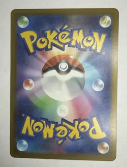 Pokemon Mega Dragonite EX 237/190 M2a Holo Full Art Special Art Rare 370HP - Image 4