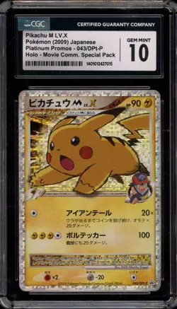 Pokemon Pikachu M Lv.X Movie Comm. Special Pk. JPN Holo Promo 043/DPt-P CGC 10 - Image 1