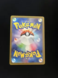 Pikachu 291/SV-P MINT/NM Japanese Pokemon Cards Promo Cards - Image 2