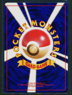 Sabrina's Gengar No. 094 Holo Rare w/ Swirl Pokemon 1999 Gym Challenge 2 NM Jap - Image 2