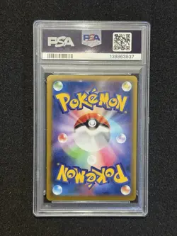 PSA 10 Pikachu 272/S-P Holo Pokemon GO File Set Promo Pokemon Card Japanese #272 - Image 2
