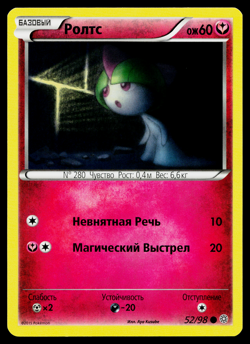 RALTS 52/98 RUSSIAN ANCIENT ORIGINS POKEMON TCG - Image 1