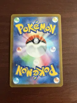 Pokemon Eevee Master Ball Pattern 133/165 Sv2a 151 Holo Japanese NM - Image 3