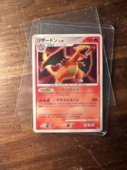 2007 Pokemon Japanese D&P Shining Darkness 1st Edition #006 Charizard LV.55 Holo - Image 1