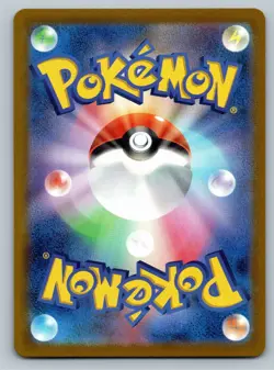 Omanyte - (Master Ball Pattern) Uncommon SV2a: Pokemon Card 151 138/165 NM - Image 2