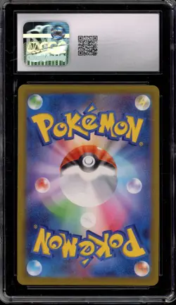 Pokemon Wigglytuff ex Shiny Treasure ex Japanese SSR #336 CGC 10 Gem Mint - Image 2