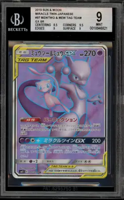 Pokemon Mewtwo & Mew GX Miracle Twin Japanese Full Art #097 BGS 9 Mint - Image 1