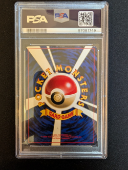1998 Pokemon Lt. Surge Electabuzz #125 Japanese Promo CoroCoro Comics Glossy PSA - Image 2