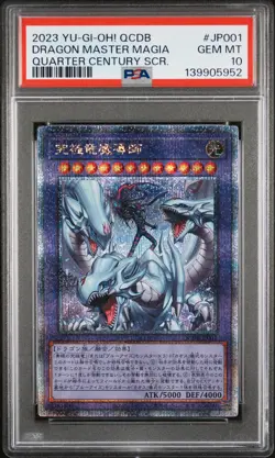 Dragon Master Magia QCDB-JP001 Quarter Century Secret Rare Yugioh PSA 10 *952 - Image 1