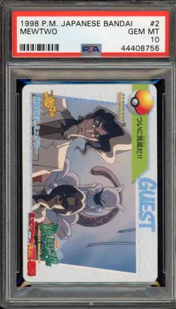 Pokemon Bandai Carddass Mewtwo Japanese #2 PSA 10 Gem Mint - Image 1