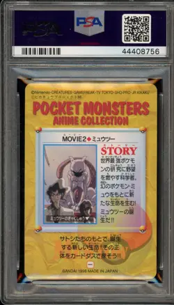 Pokemon Bandai Carddass Mewtwo Japanese #2 PSA 10 Gem Mint - Image 2