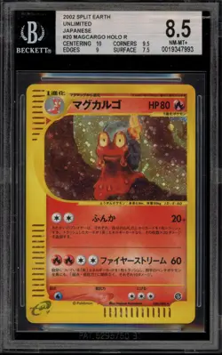 Pokemon Magcargo Split Earth Unlimited Japanese Holo Rare #020 BGS 8.5 - Image 1