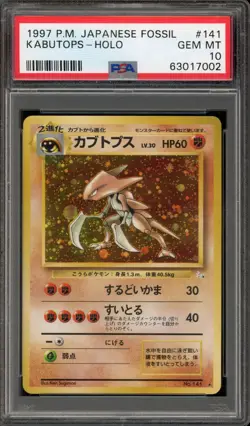 Pokemon Kabutops Fossil Japanese Holo Rare #141 PSA 10 Gem Mint - Image 1