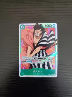 One Piece Romance Dawn Japanese Card - Kin'emon - OP01-040 SR - Image 1
