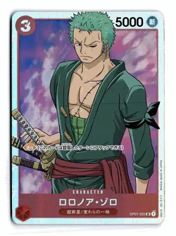 ONE PIECE RORONOA ZORO (025) OP01-025 SR ROMANCE DAWN JAPANESE NEAR MINT - Image 1