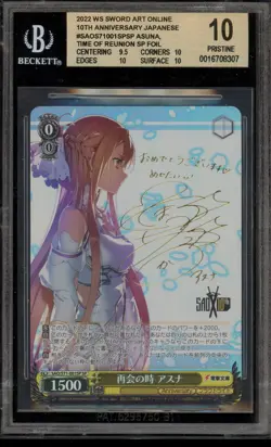 Weiss Schwarz Asuna, Time of Reunion 10th JPN SAO/S71-001SP SP BGS 10 Pristine - Image 1