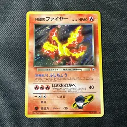 Rocket's Moltres Team Pokemon Card Base Set 146 Rare F/S Japanese Cool Nintend - Image 1